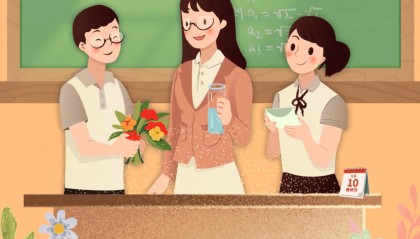 亲爱的老师，祝您节日快乐！