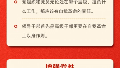 一图学习丨“五个进一步”落实到位