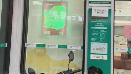 重病妇女被要求本人到场取钱时死亡？农行株洲分行官方回应：成立工作组配合警方调查