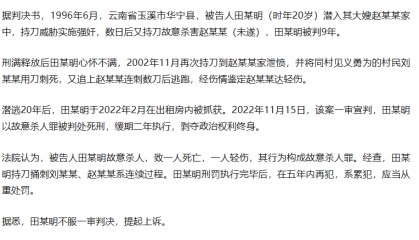 “云南男子强奸大嫂出狱后刺死见义勇为者”二审择期宣判，被害人儿子：凶手称自己也是受害者，希望他被判死刑；律师：检方建议维持原判
