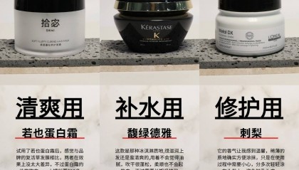 发膜哪个牌子效果好？哪个发膜效果好