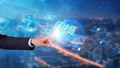 区块链的定义是什么?