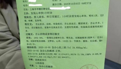 就差1分钟被扣2000元！一家三口遭遇憋屈事，很多人有类似经历