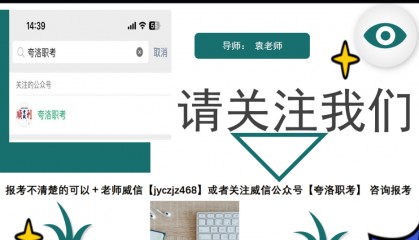 区块链底层架构师怎么报考？报考条件 含金量如何？