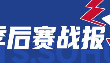布朗36+10班凯罗32分 塔图姆缺阵绿军再胜魔术2-0