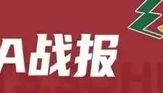 郭艾伦复出0分7助徐杰18+6 广东力克广州取7连胜