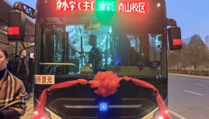正式投入运营！太原公交开通一专线
