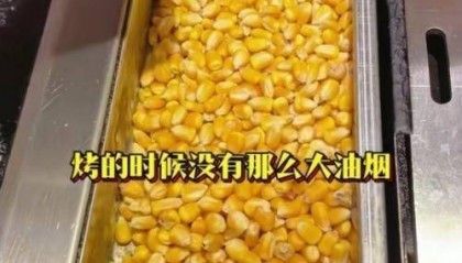 烤肉店用玉米当燃料，物尽其用就不算浪费