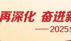 5%！刚刚，李强发声！更大力度促进楼市股市健康发展