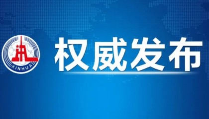 习近平在中共中央政治局第十八次集体学习时强调 深入做好边疆治理各项工作 推动边疆地区高质量发展
