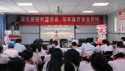剑河县妇幼保健院以赛砺技庆5.12护士节