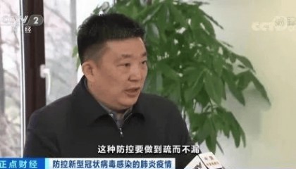 武汉市原市长周先旺被查，特殊时期曾表态：若群众有意见，愿革职以谢天下！