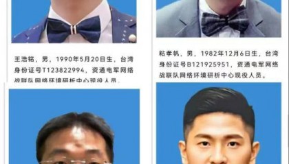 解放军一天两次围台军演，大陆发3次统一最强音，对台打法变了？