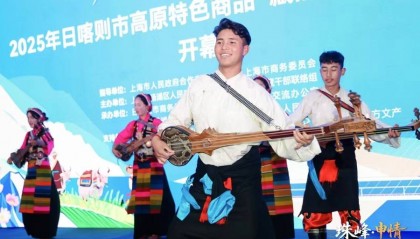 在藏品入沪中，根植“珠峰·申情”