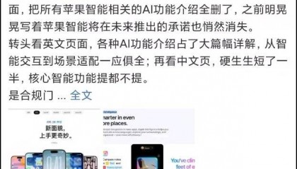 字节下血本培养的“爱子”，把阿里腾讯吓了一跳