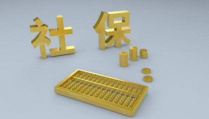 个人买社保怎么买？自己怎么交社保？