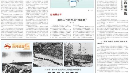 人民日报评论:临沂45万元罚单可撤，执法边界不可模糊