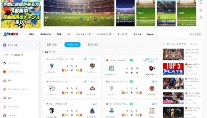 欧洲杯奥运会直播站开发，支持多语言开发。