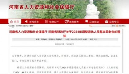 “都是60岁退休，为啥他的退休金比我多两千？”退休金差异大的四个原因，找到了！