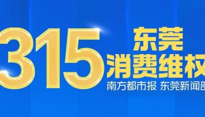 1500元每克！东莞男子称买一口价金戒被套路，市监局介入