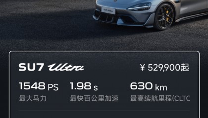 小米汽车，突发！