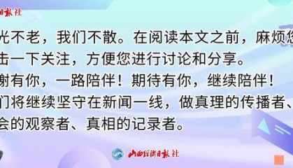 深圳男子为生意周转借850万高利贷被执行2400余万元：因无法偿还被判刑
