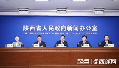 咸阳将迎“双地铁”时代 “西安—咸阳一体化”不断走深走实