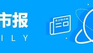 涉及金额3214万元！东莞一企业董事长被警示