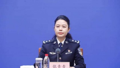 局长张青青，任上被查