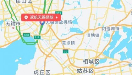 无锡飞青岛的一航班在空中盘旋数圈后返航，知情人：遭遇鸟击