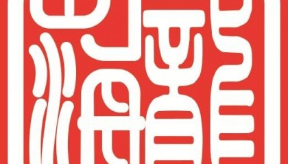 北京四海龙知识产权