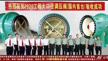 网传照片曝光歼-20空速性能，最高居然可以飞到3倍音速？