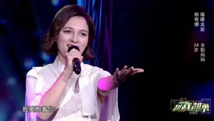 38岁“网红洋媳妇”杨奇娜离世，父母乘30多小时飞机来华奔丧，丈夫下跪道歉