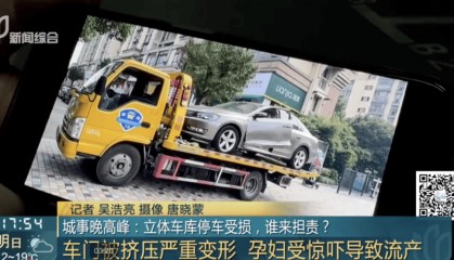 事发上海！孕妇被吓到流产，谁来担责引发分歧！这东西很多地方都在用……