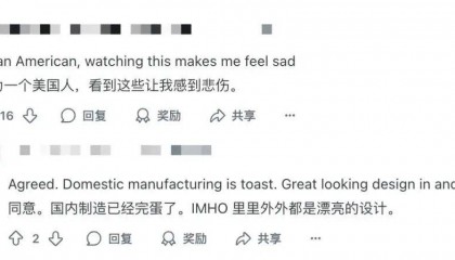 小米 YU7 成为全球网红，海外网友集体破防