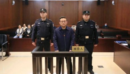 招远市委原书记王彦博贪污、受贿、滥用职权案一审开庭