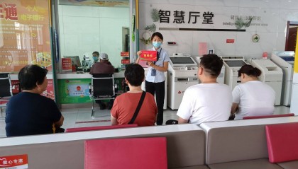 淄川农商银行开发区支行积极开展人民币现金收付及“零钱包”业务宣传