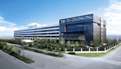 无废微图鉴 | 绿链+智造=？这家企业给出满分减碳公式