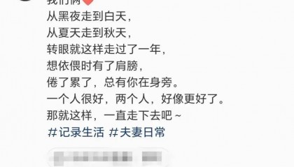 41岁主持人王冠官宣婚讯，晒与老公牵手合照！