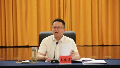 南昌市委常委、政法委书记吴建平主动交代问题，曾任瑞金市委书记