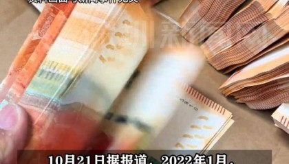 出狱女子两年间遭女狱警多次勒索共7.8万澳门元