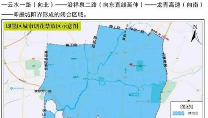 扩大烟花爆竹禁止燃放区！1月1日起施行