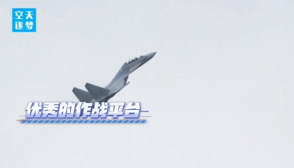 首次探访歼-16机库！“炸弹卡车”真容曝光