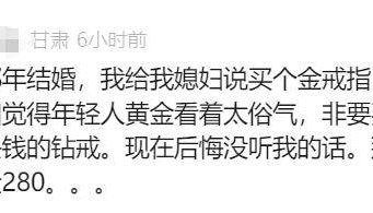 钻石价格大跳水！下跌超80%