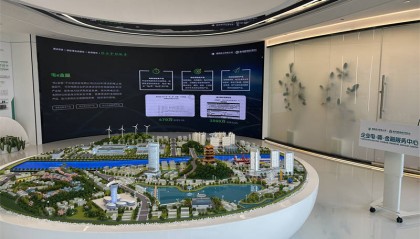 国家电网首笔“电e金服”绿电业务在武汉落地