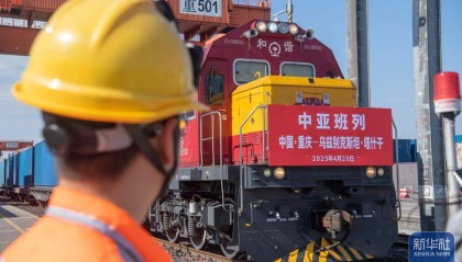 新华全媒+丨重庆首发图定中亚班列