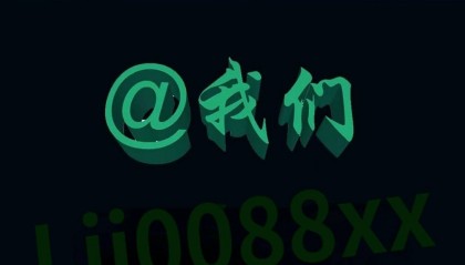 五金工具交流群.交流平台