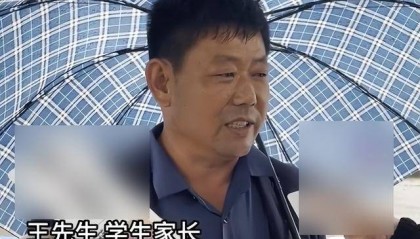 14岁男生被教官猥亵，父亲发声