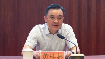 市委书记黄桂林被查，上周还在开会