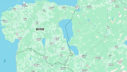 爱沙尼亚关闭穿过俄罗斯领土的道路，称发现“俄武装人员异常活动”